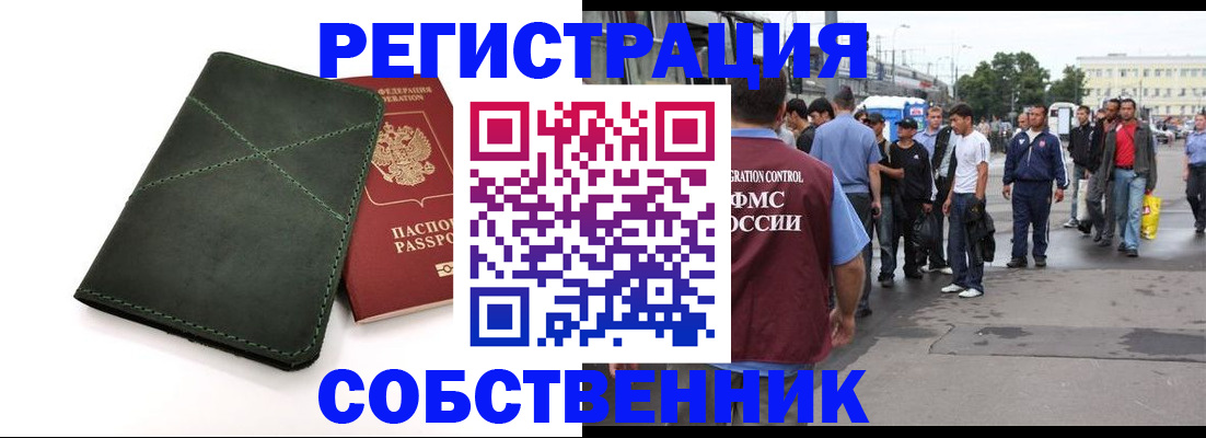 найти адрес прописки в Симе