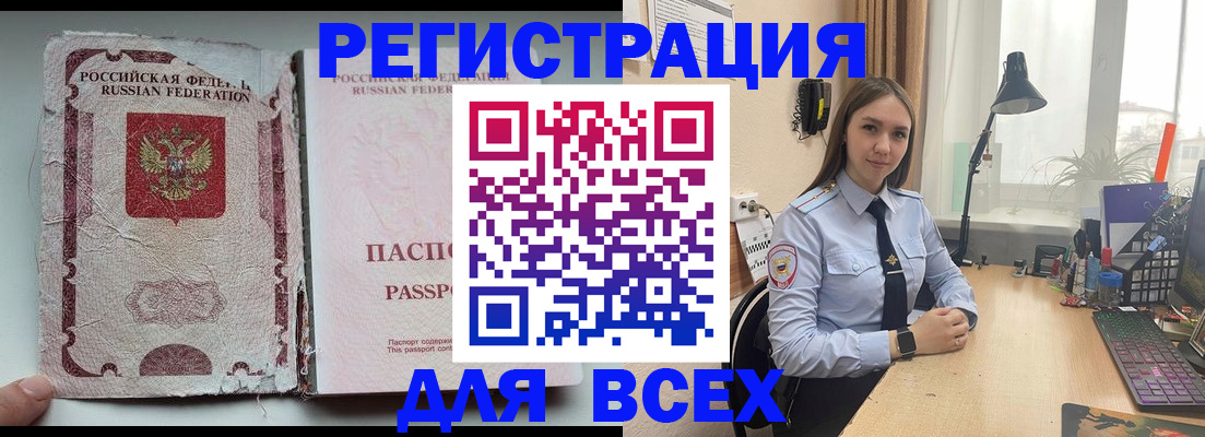 прописка гарантия в Симе